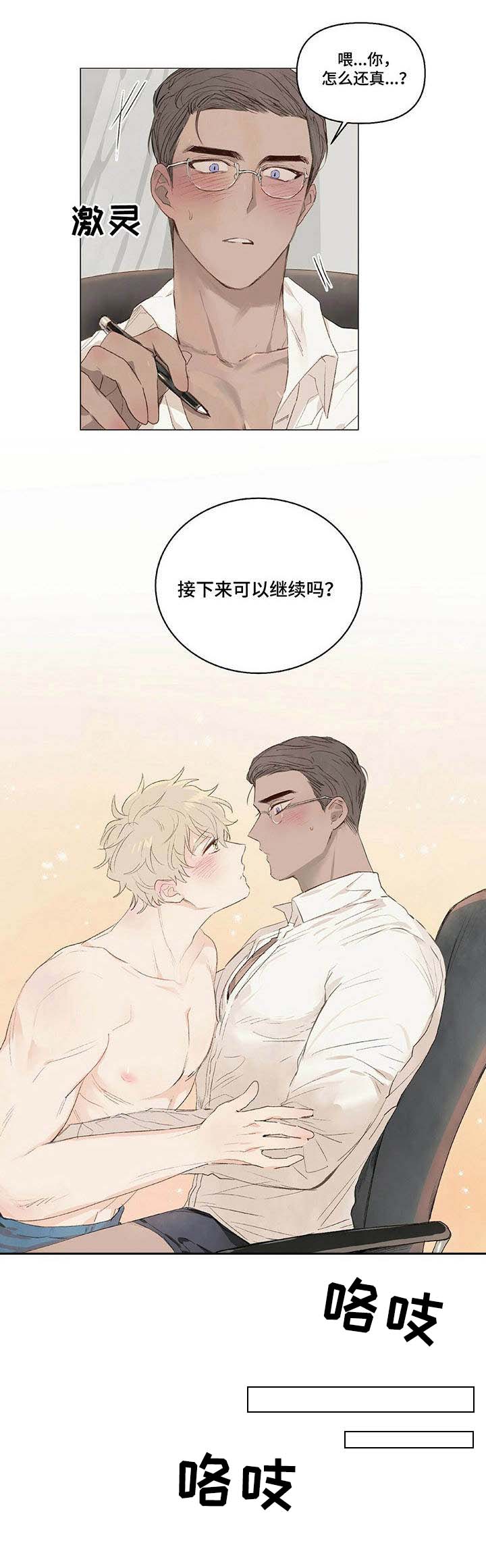 第11章：素材1