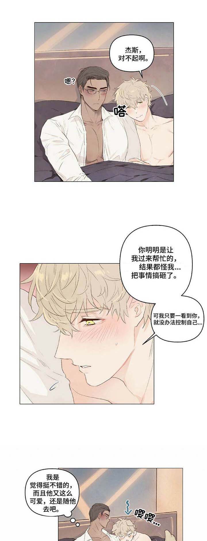 第11章：素材2