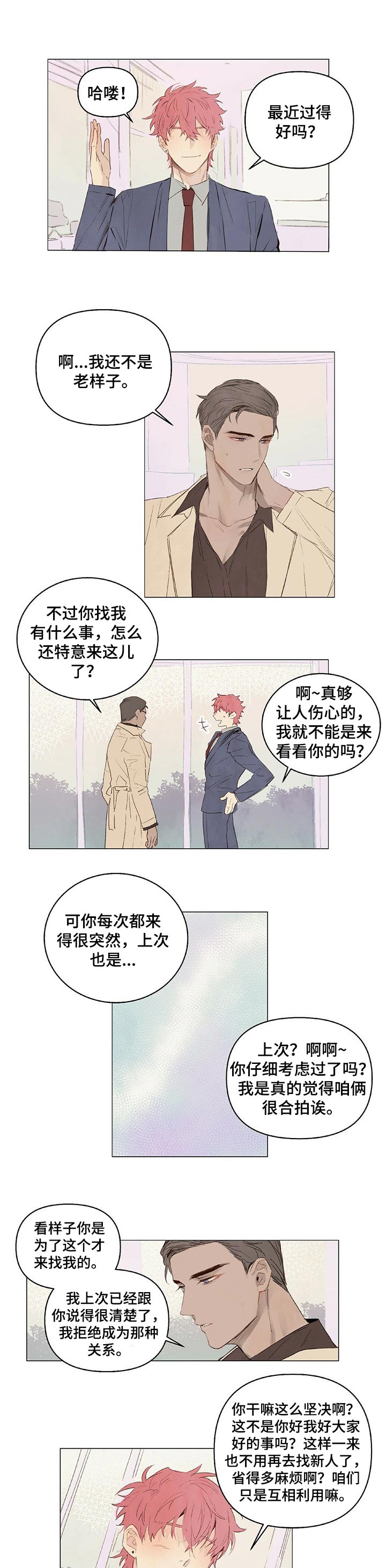 第22章：不会让步的0