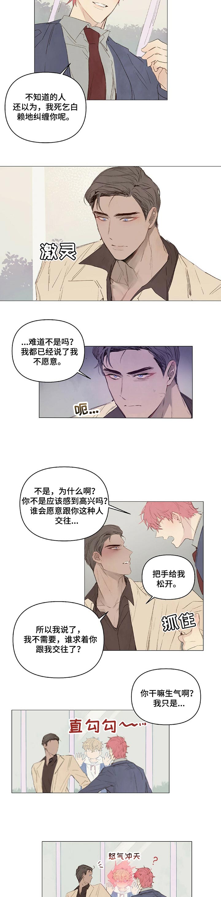 第22章：不会让步的1
