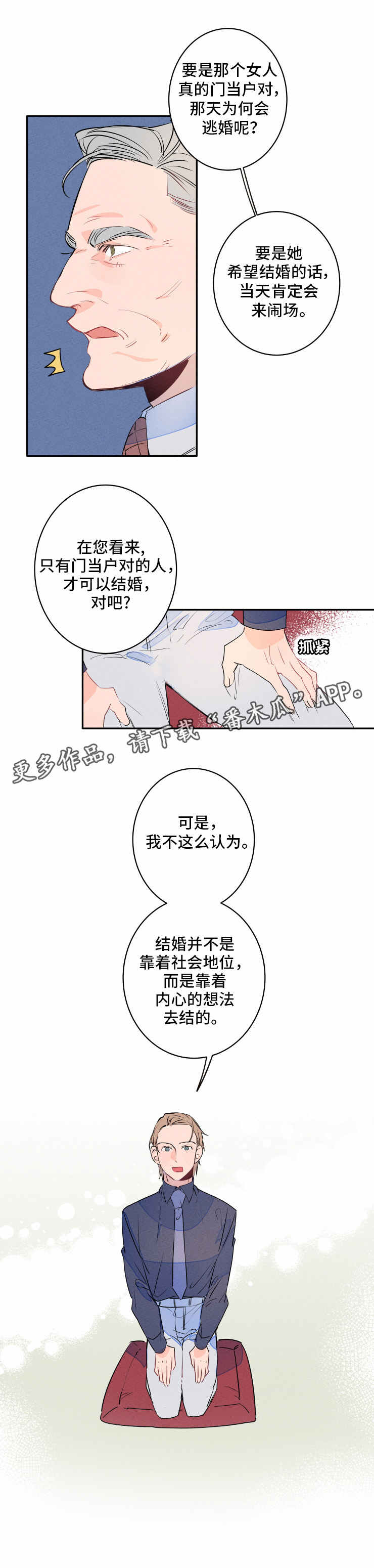 第10章：表白0
