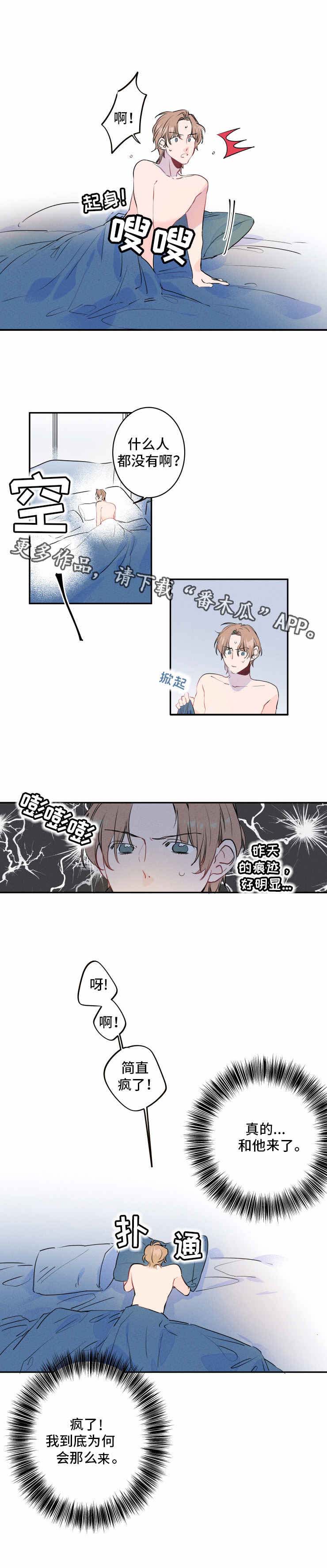 第7章：体验4