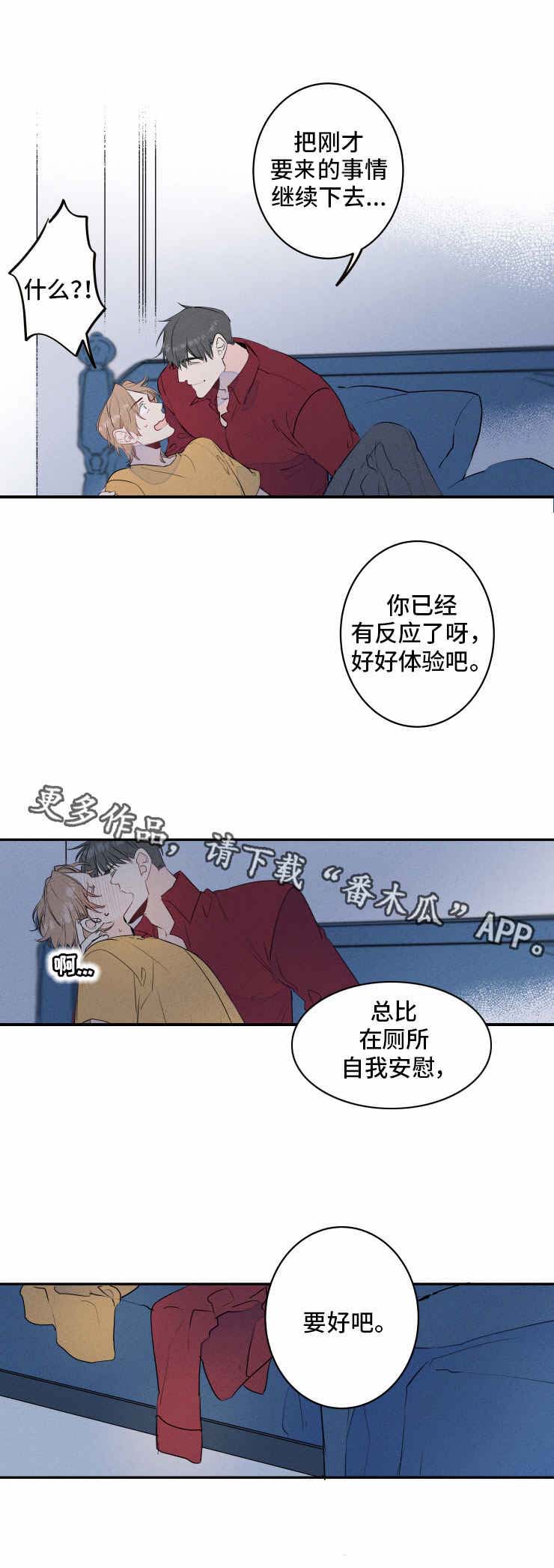 第7章：体验1