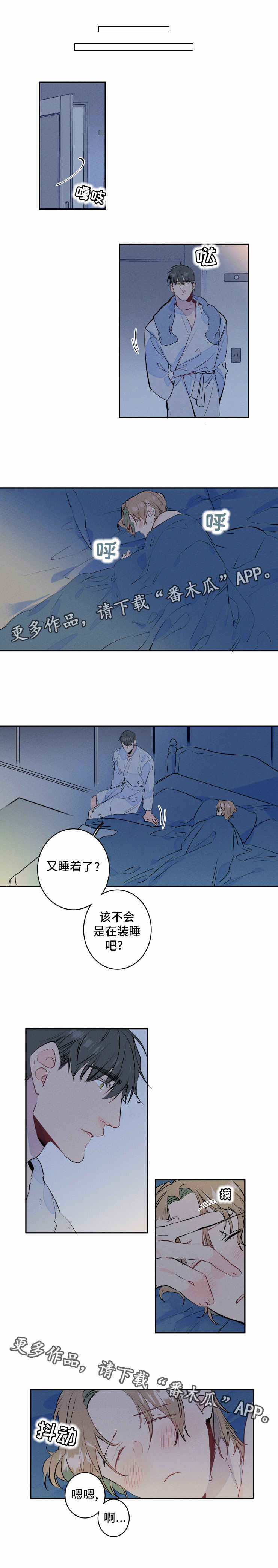 第7章：体验2