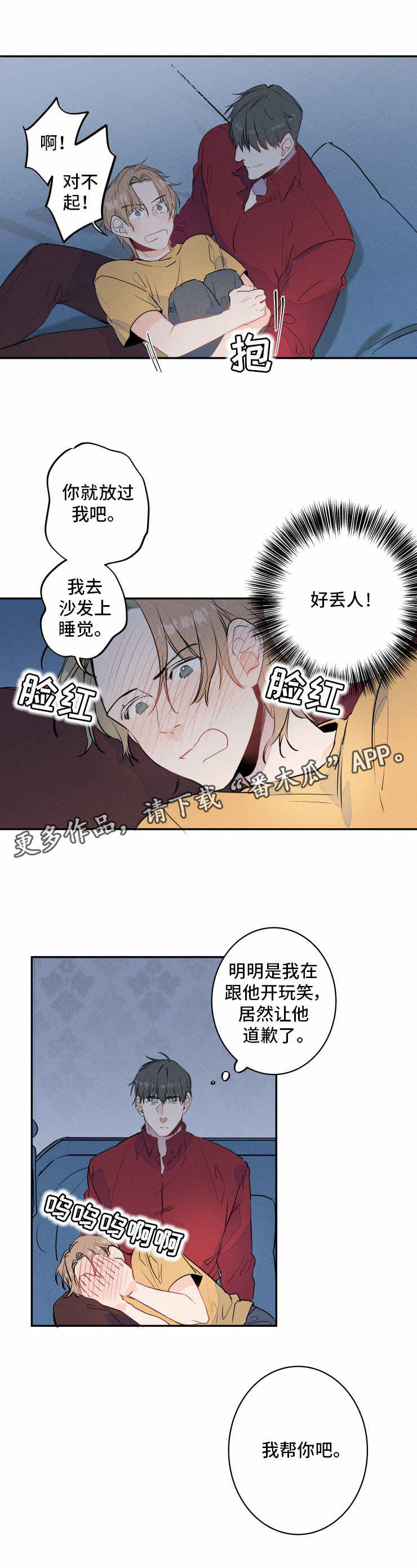 第7章：体验0