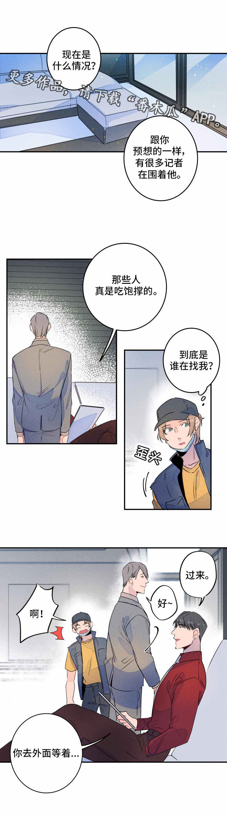 第4章：合约1