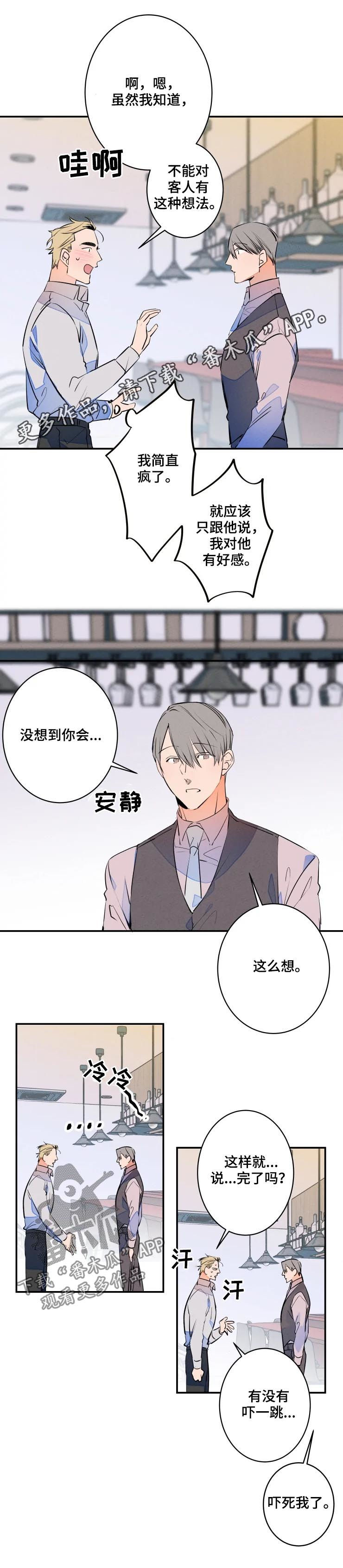 第55章：有妇之夫0