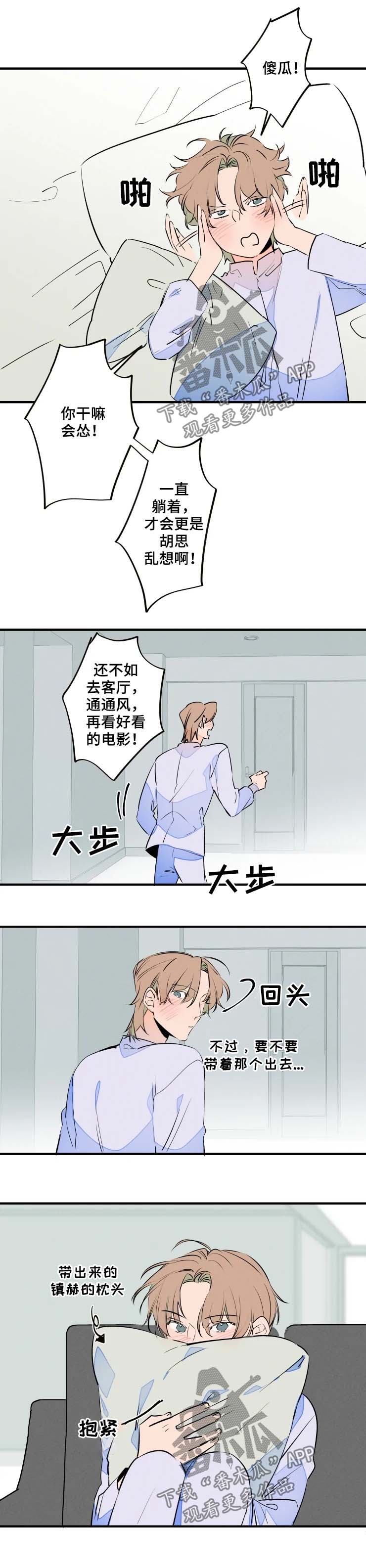 第45章：生病4