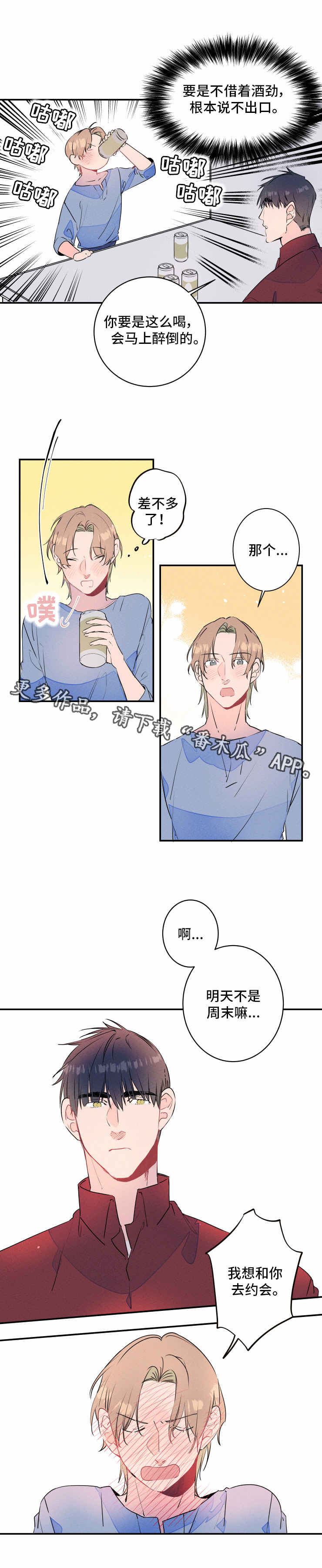 第19章：微笑0