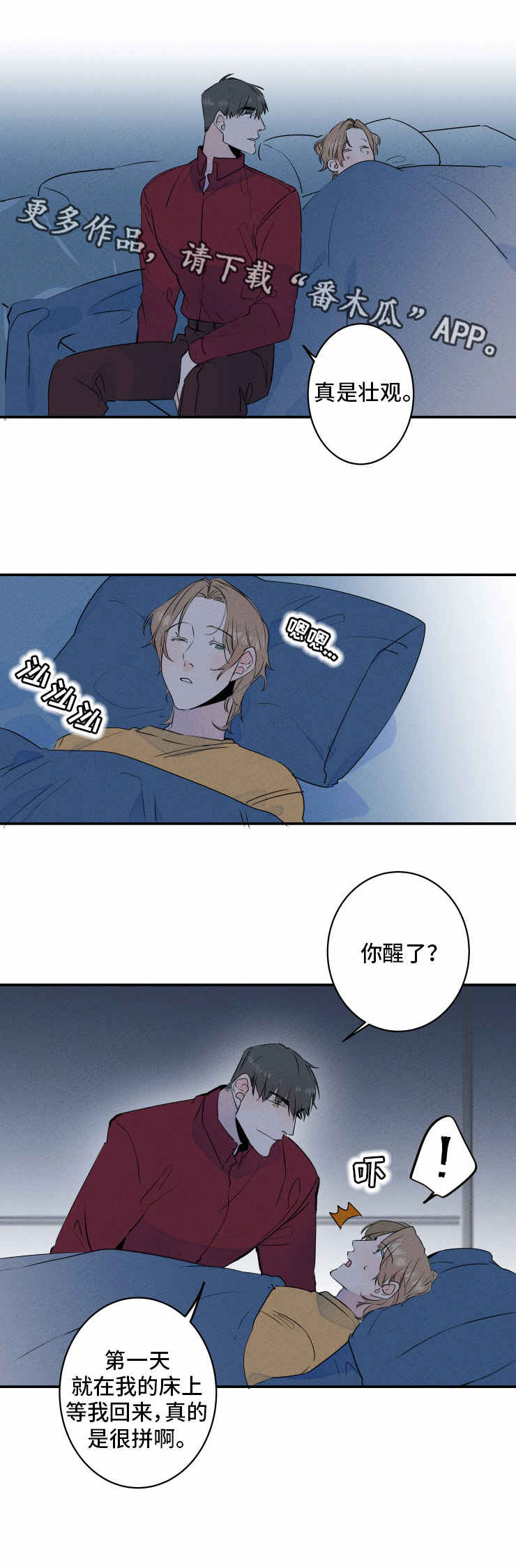 第6章：扮演1