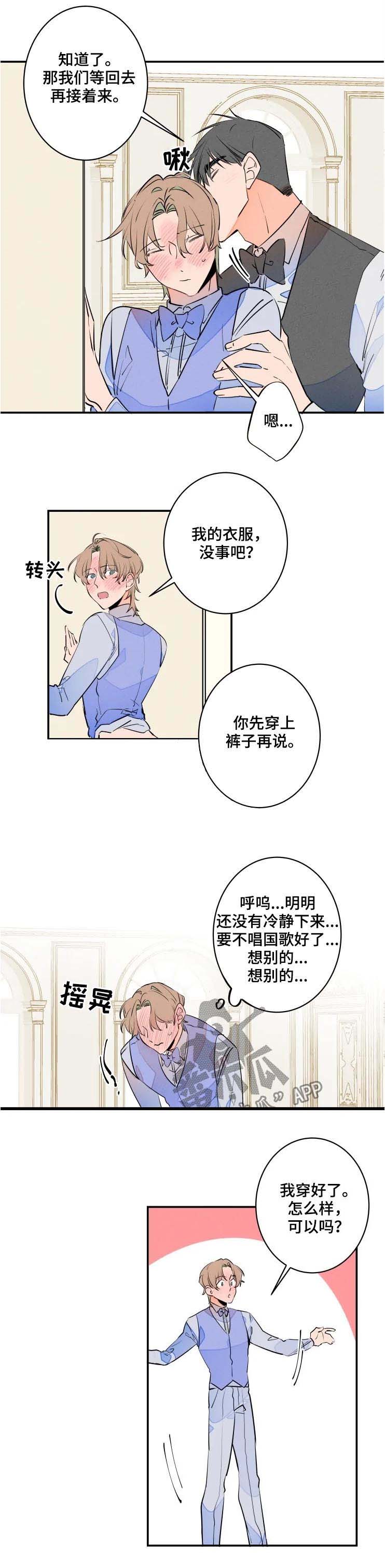 第52章：脸1