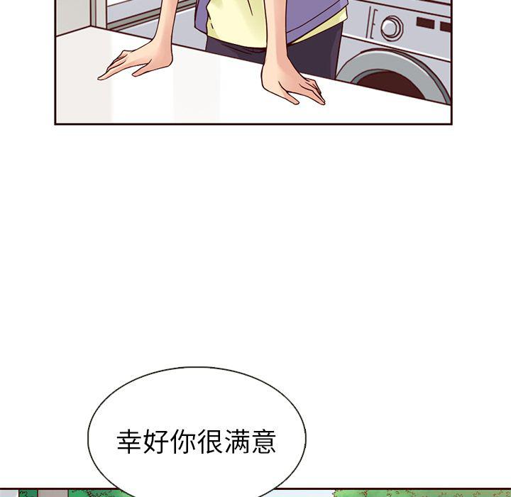 第13话2