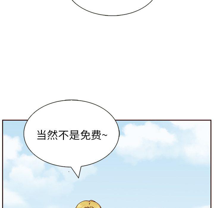 第13话4