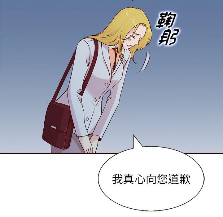 第13话1