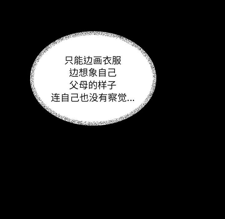 第31话4