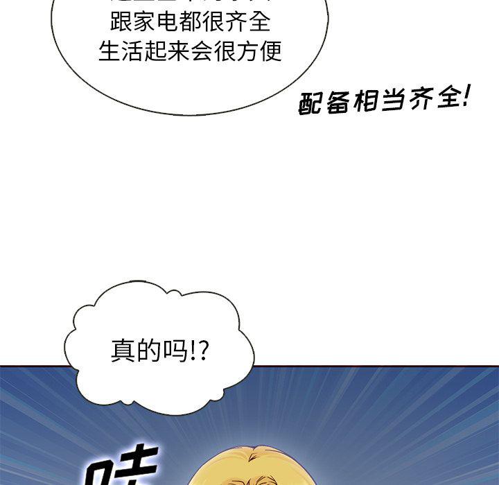 第13话4