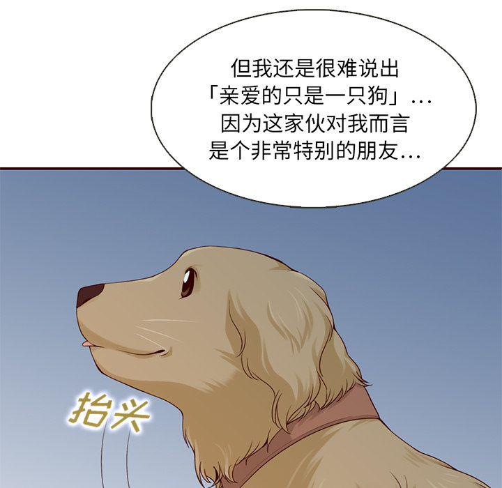 第13话4