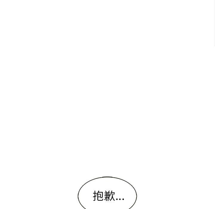 第31话4