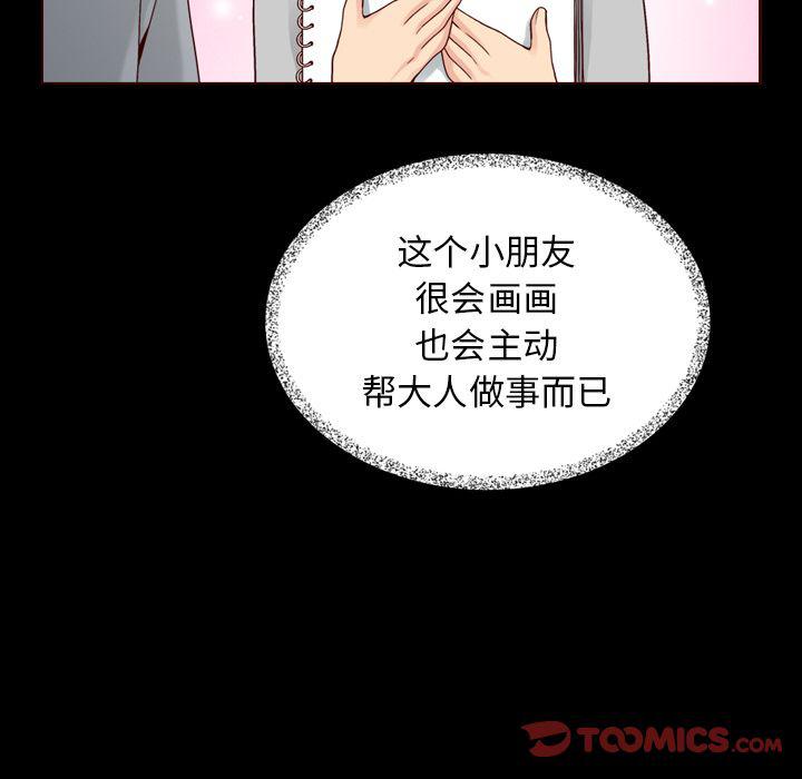 第31话1