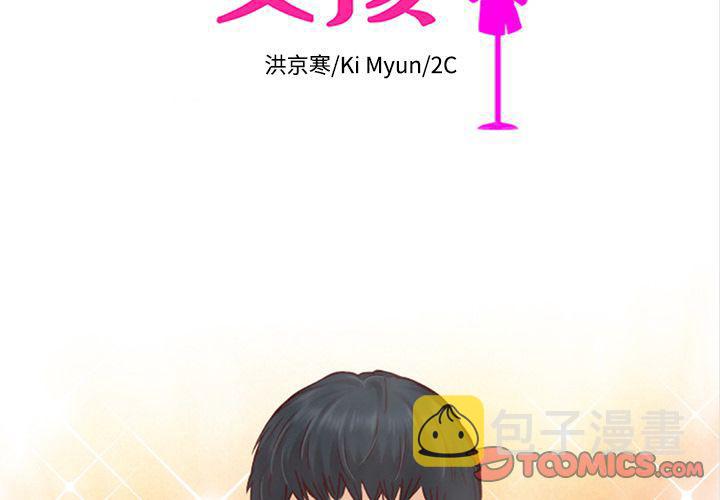 第31话1