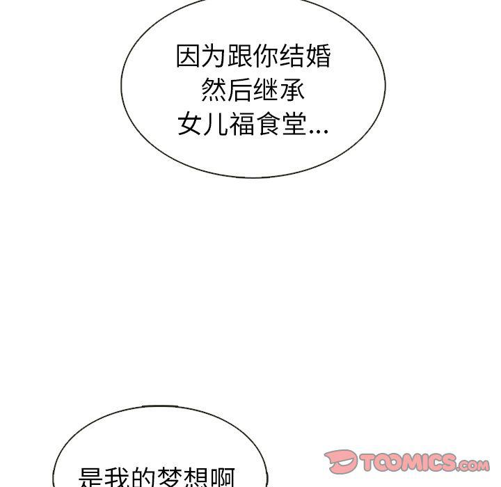 第31话1