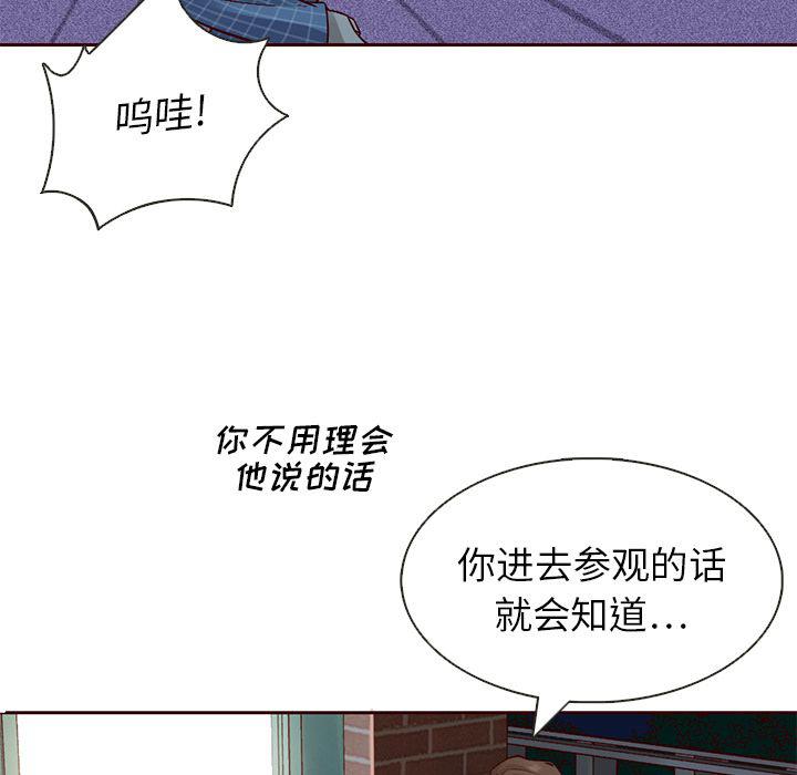第13话2