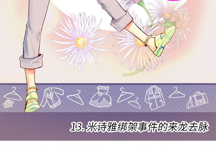 第13话2