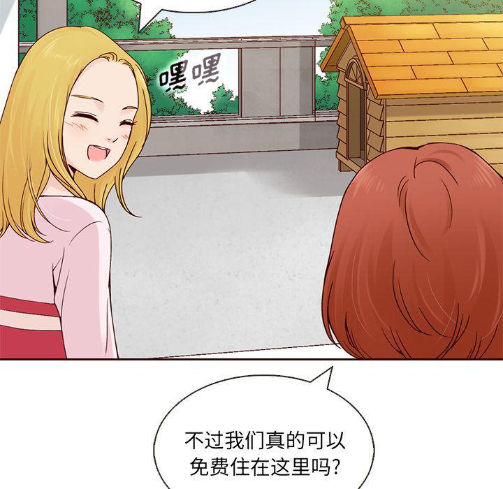 第13话3