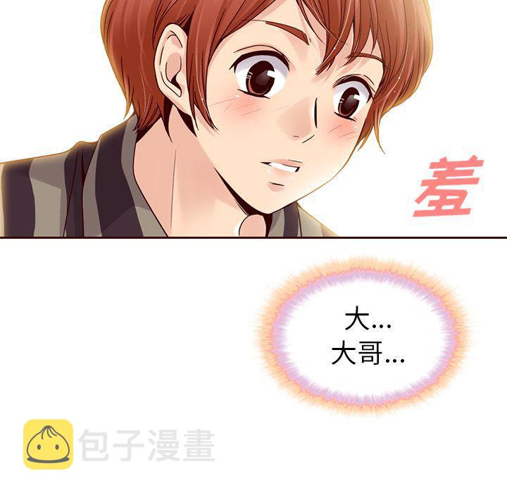第31话4