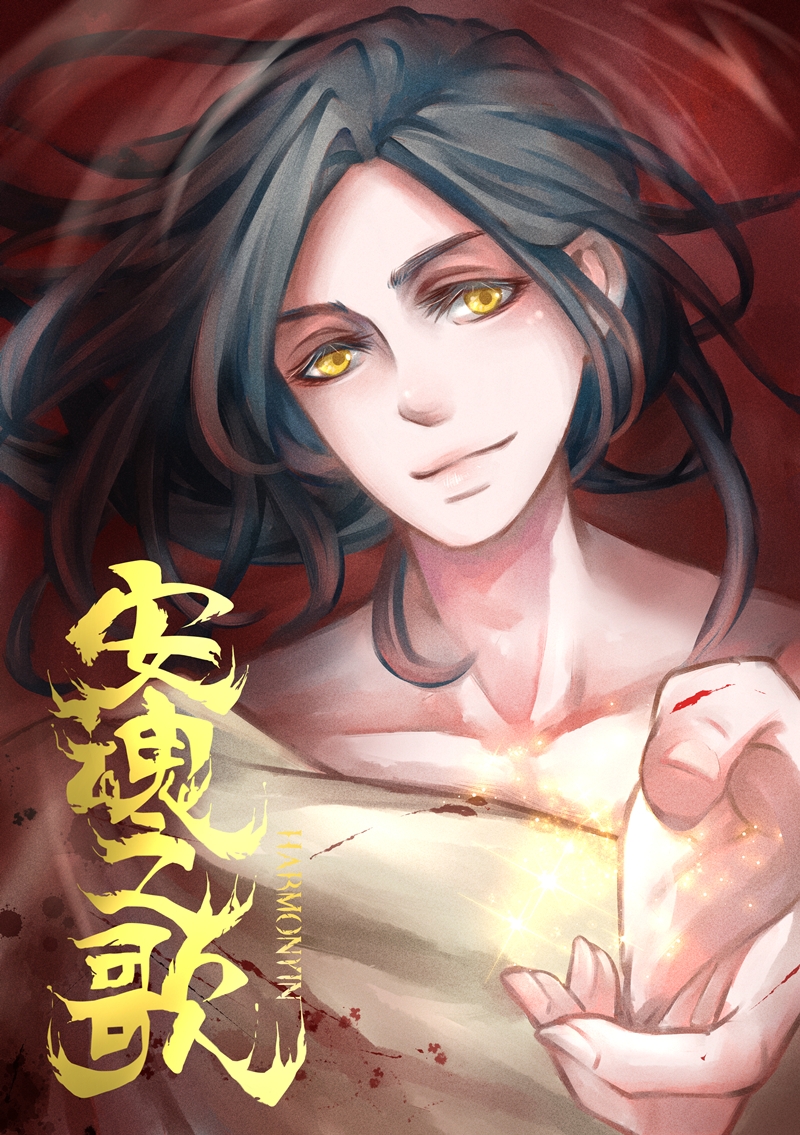 第1话2