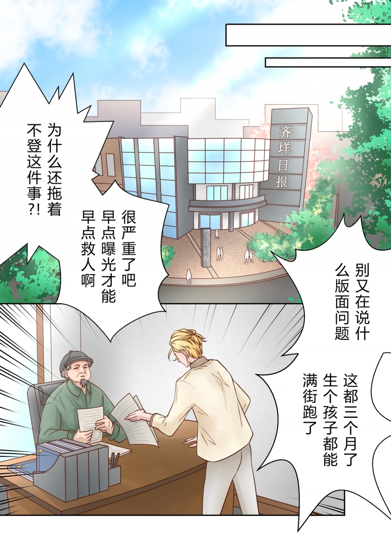 第3话1