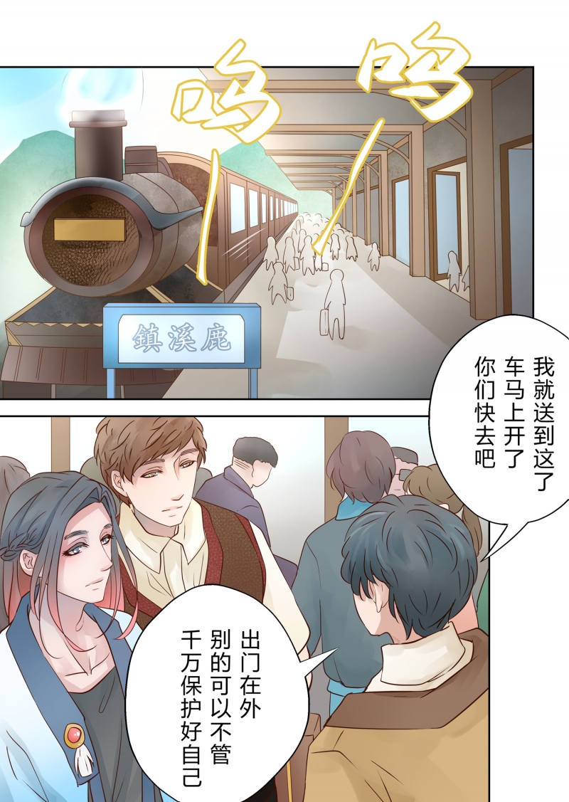 第4话0