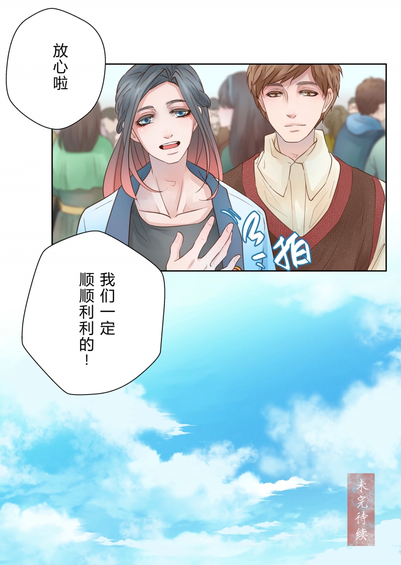 第4话1