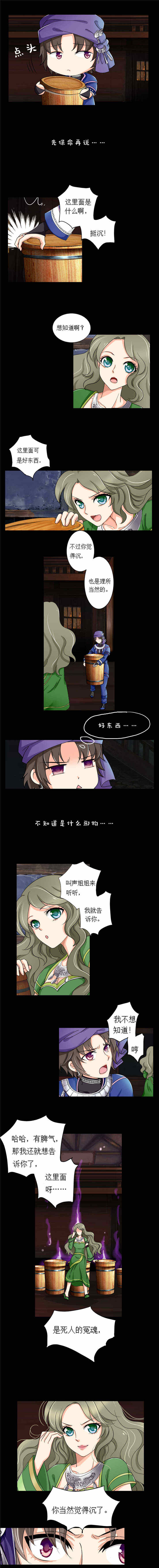 第10章：逃过一劫2