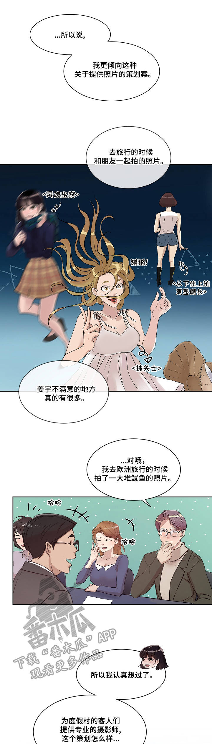 第10章：心意0