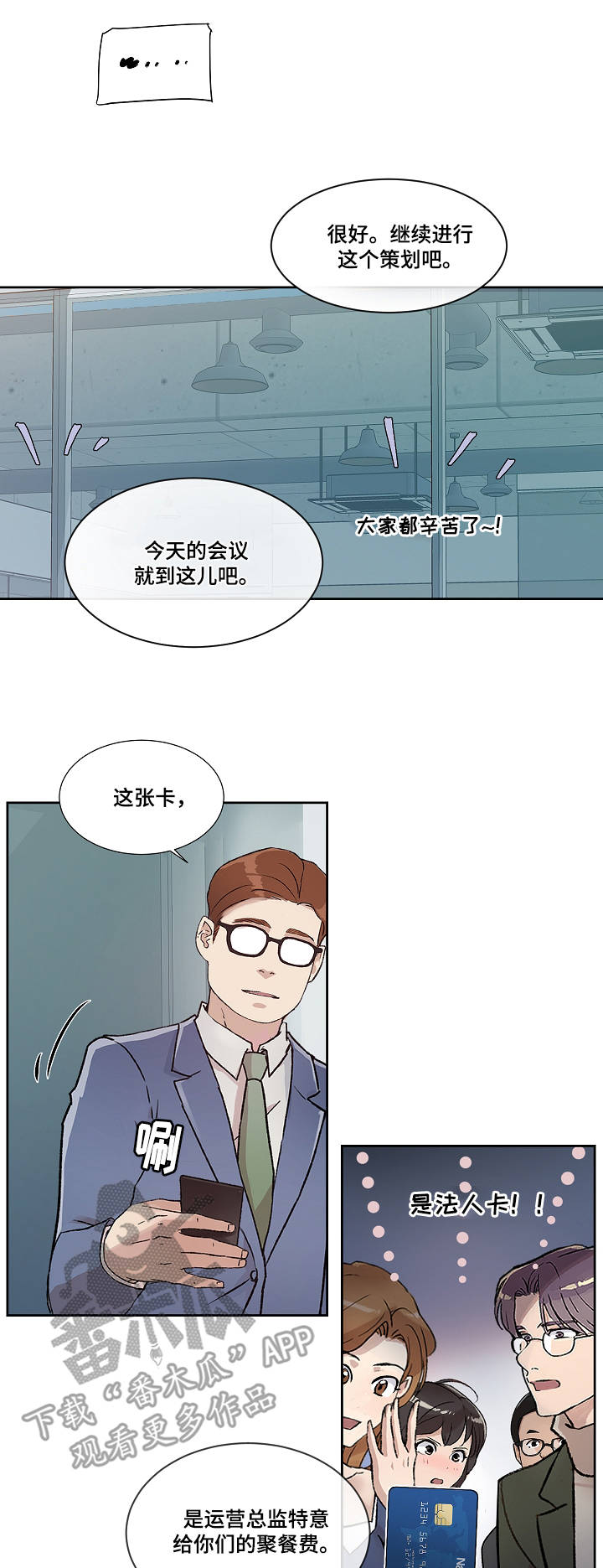 第10章：心意4