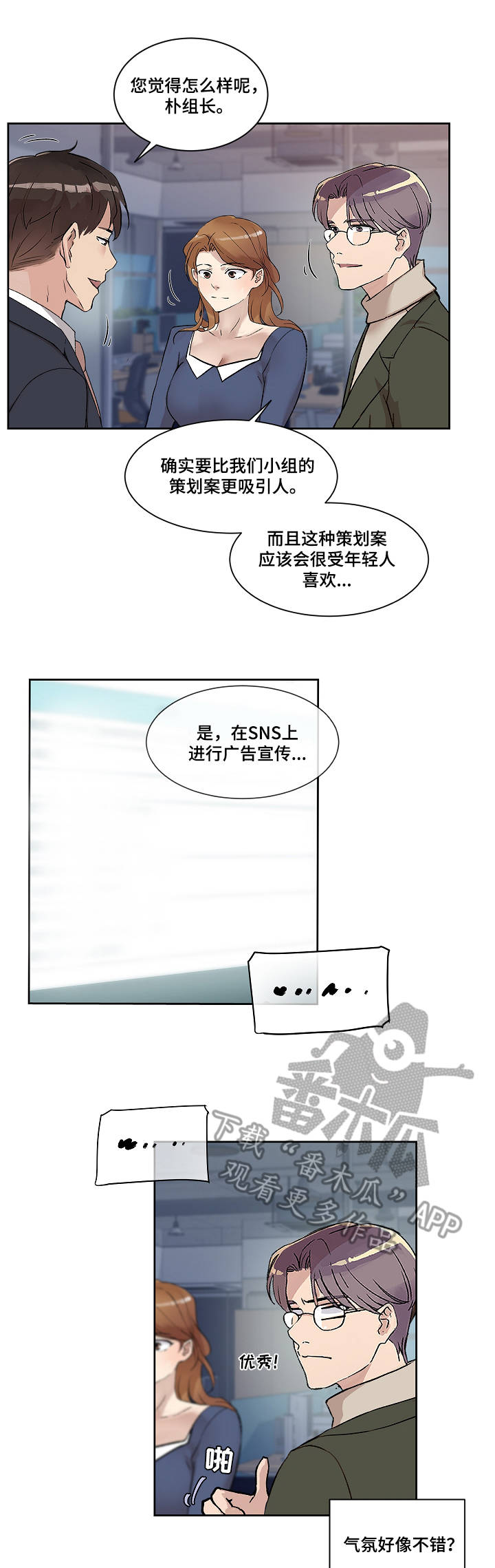 第10章：心意2
