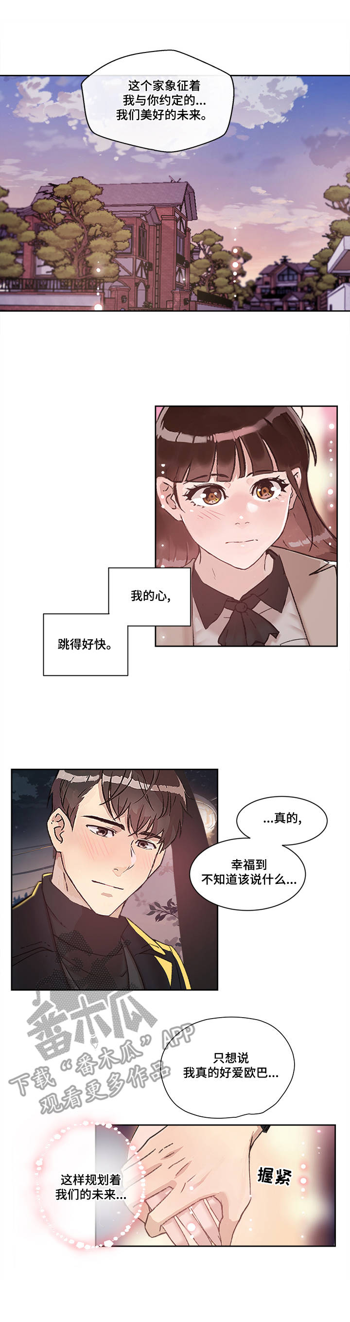 第18章：世亨与姜宇0