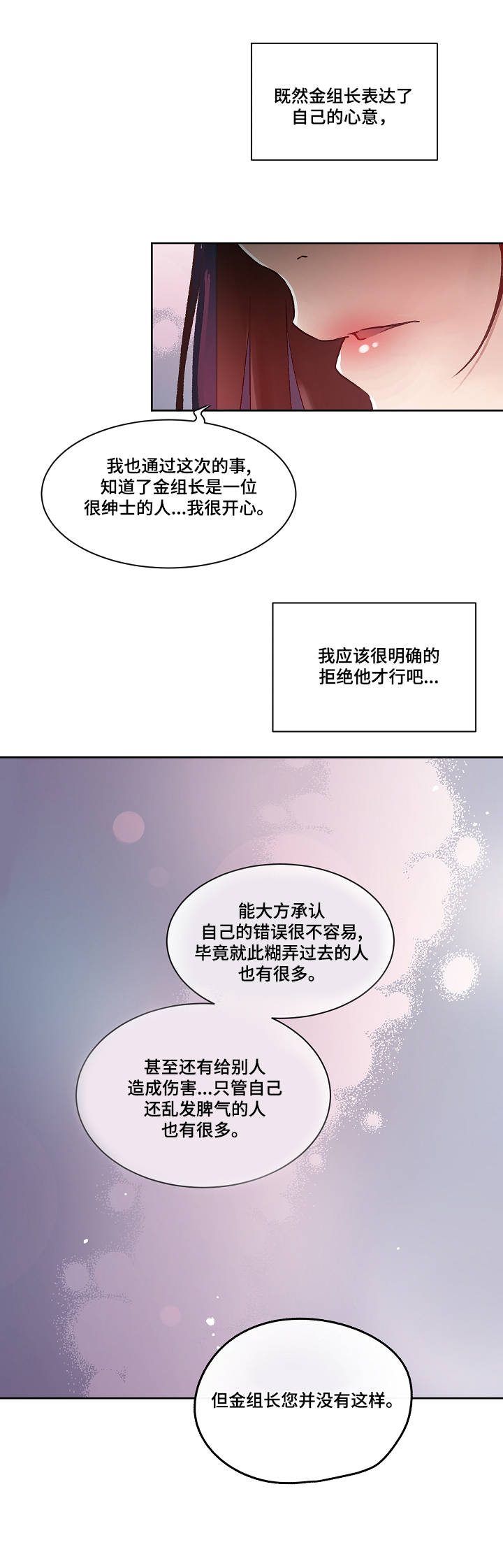第11章：爱的分量0
