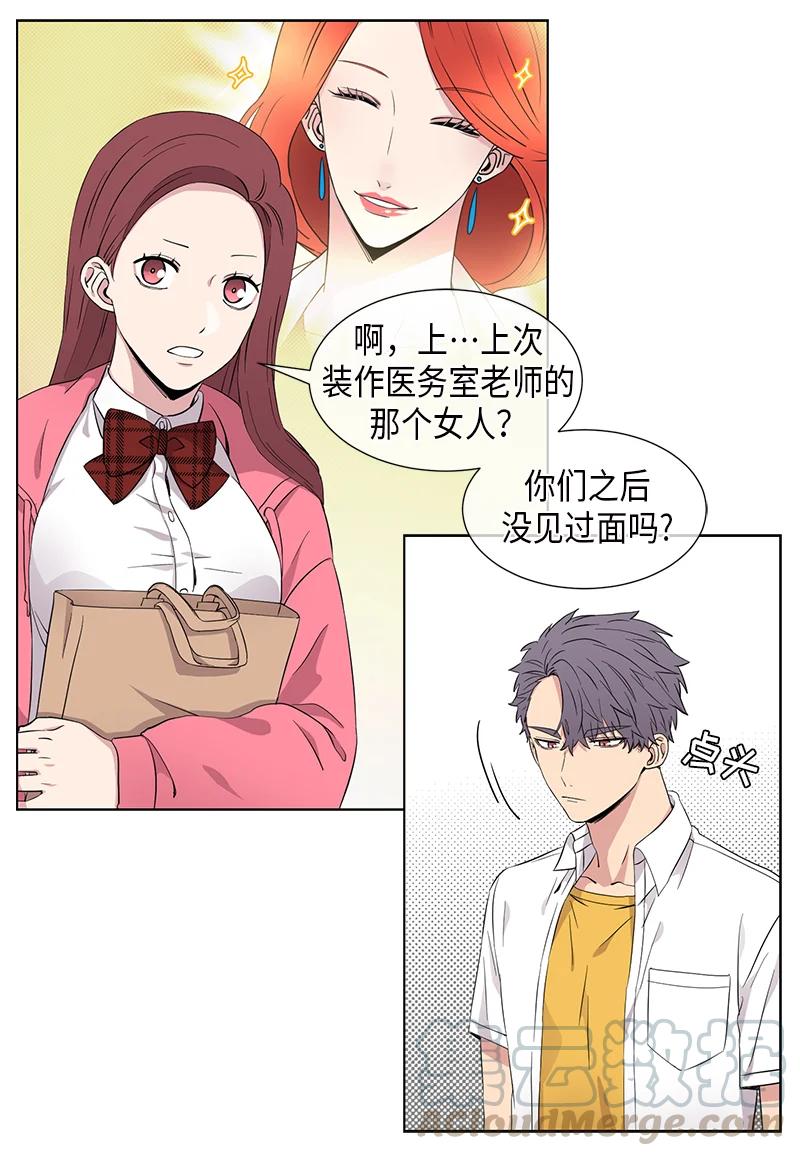 第92话4