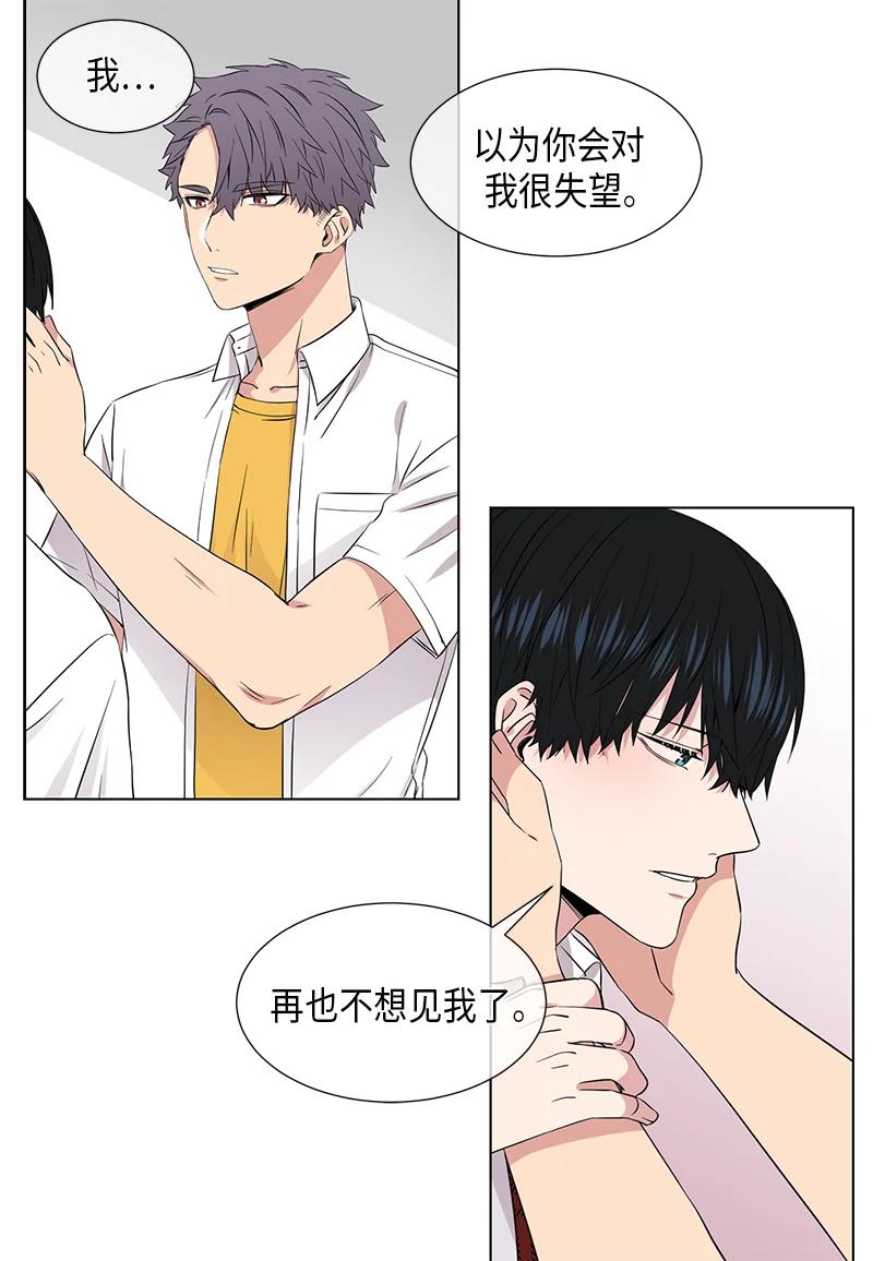 第99话3