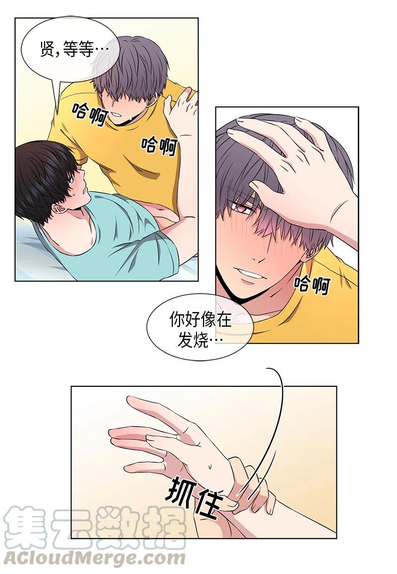 第55话3