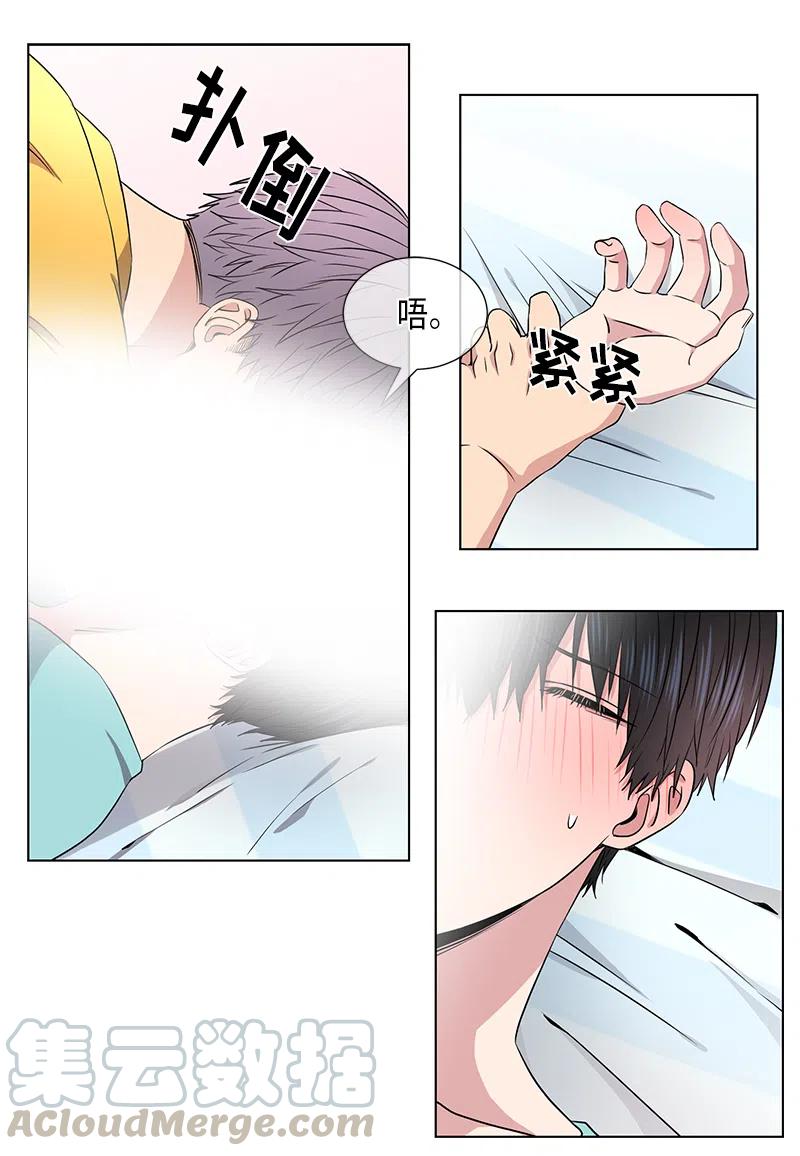 第55话4
