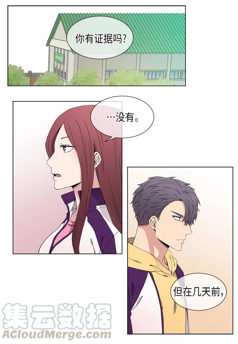 第63话3