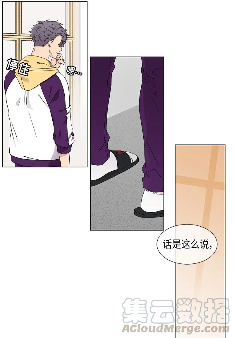第69话4