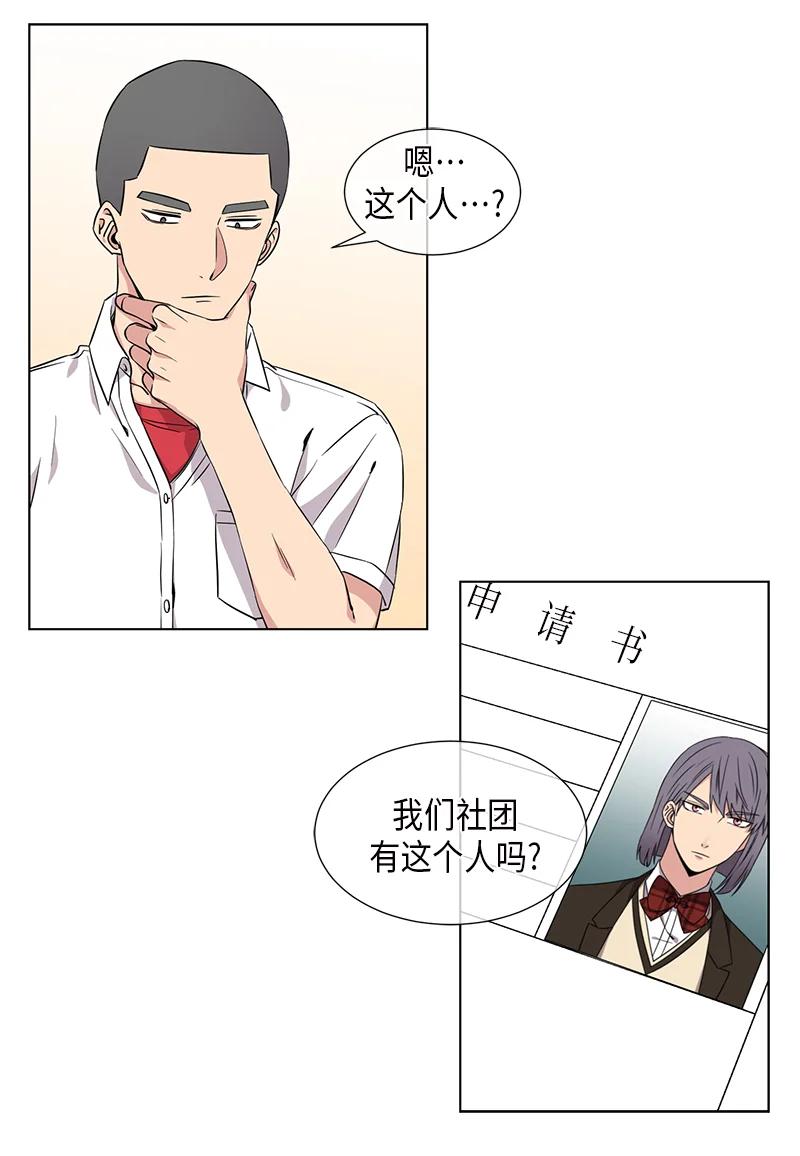 第89话3