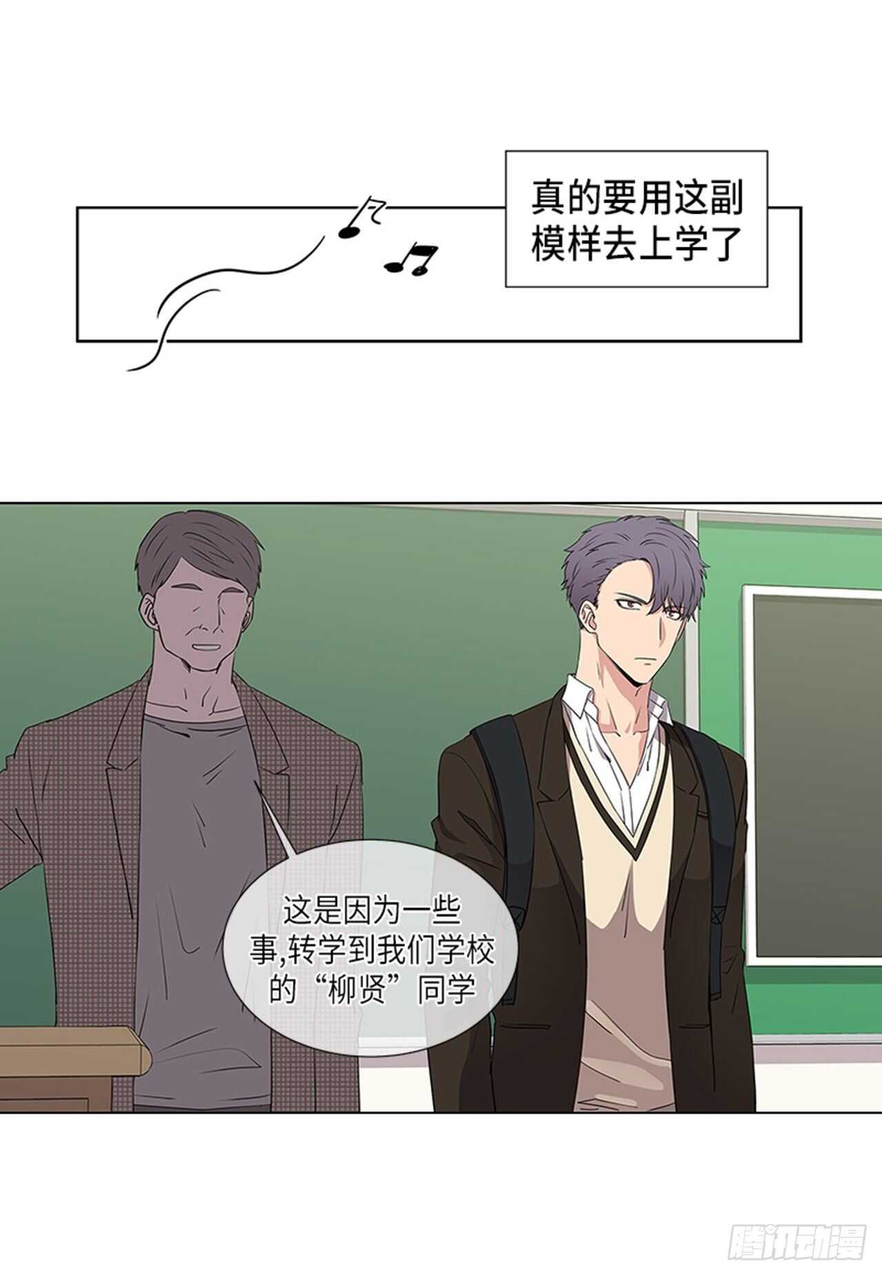 第8话3