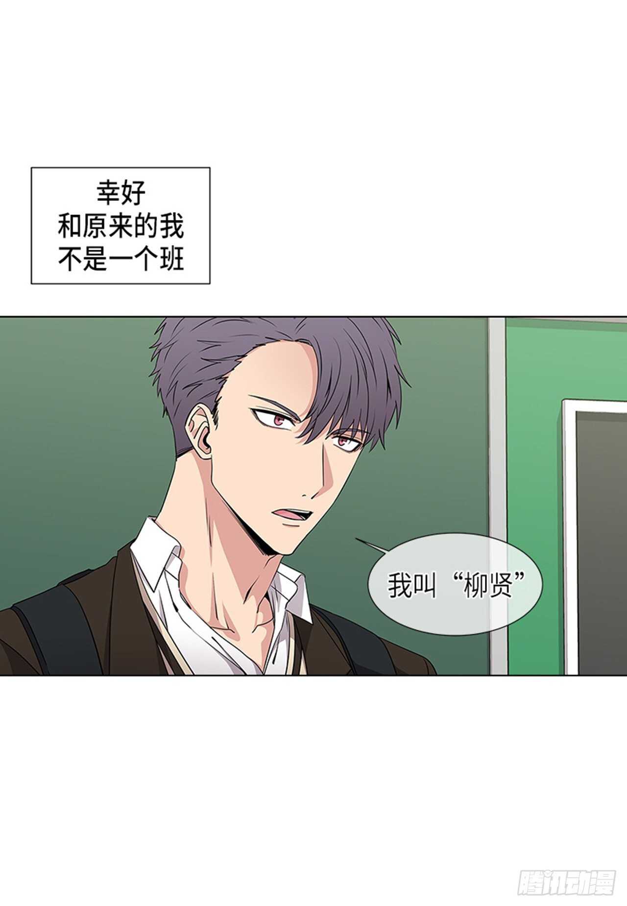 第8话4