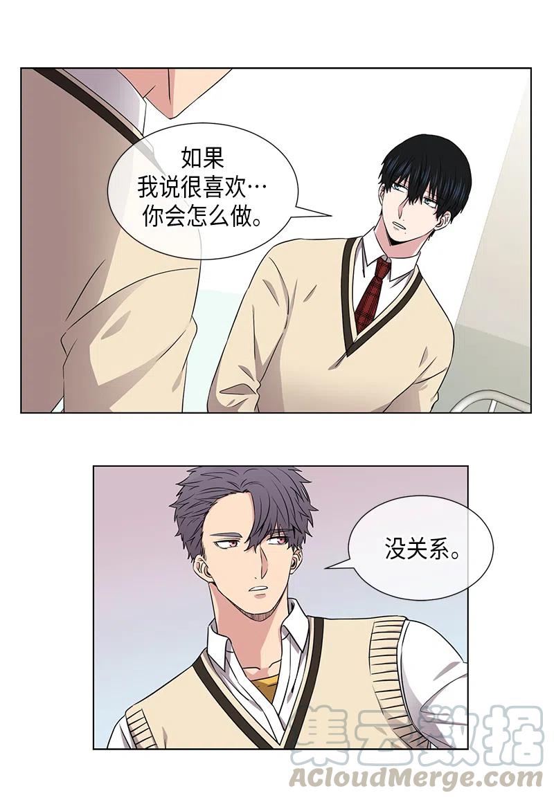第48话4