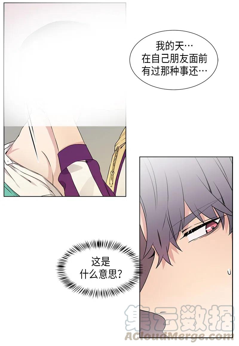 第72话4